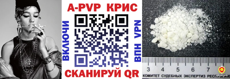 kraken сайт  сколько стоит  Торжок  A-PVP СК 