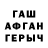 ГАШ 40% ТГК zork 456
