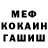 Метадон мёд domer Sybbotin