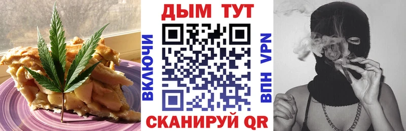 хочу   площадка какой сайт  Cannafood марихуана  Торжок 