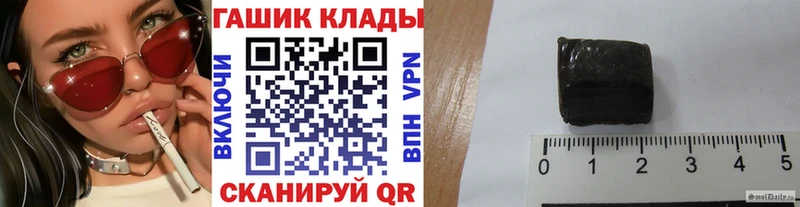 продажа наркотиков  Торжок  Гашиш Изолятор 