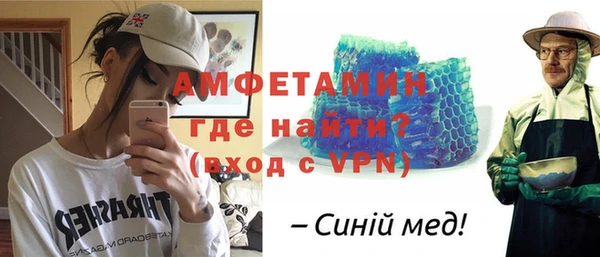 ECSTASY Абаза