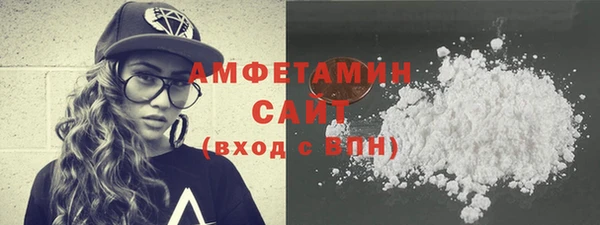 трава Абинск