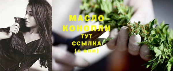 синтетический гашиш Абдулино