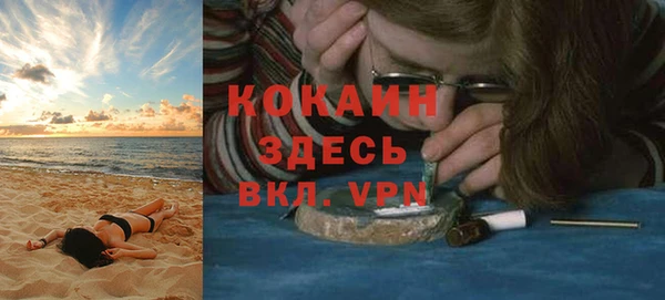 трава Абинск