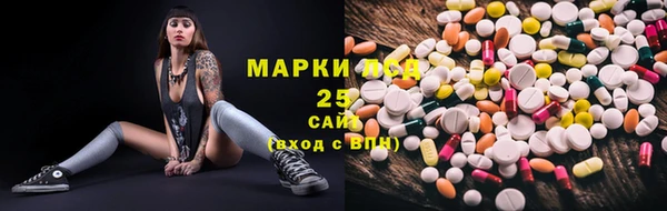синтетический гашиш Абдулино