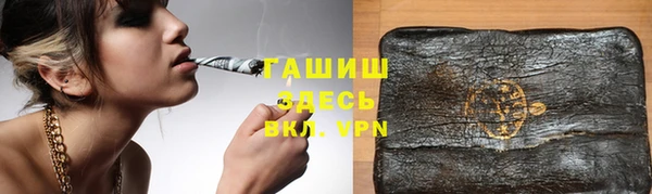 бутик Новокубанск