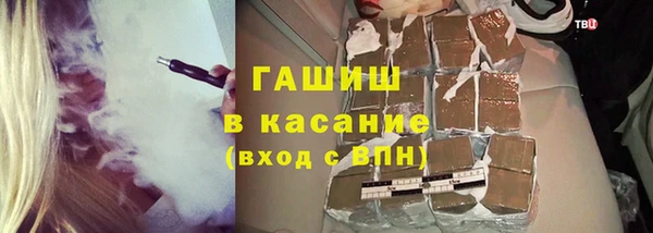 синтетический гашиш Абдулино