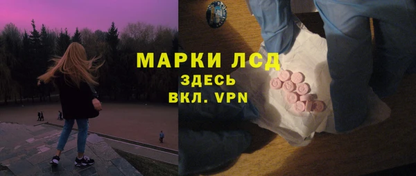 синтетический гашиш Абдулино
