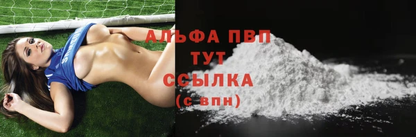 синтетический гашиш Абдулино