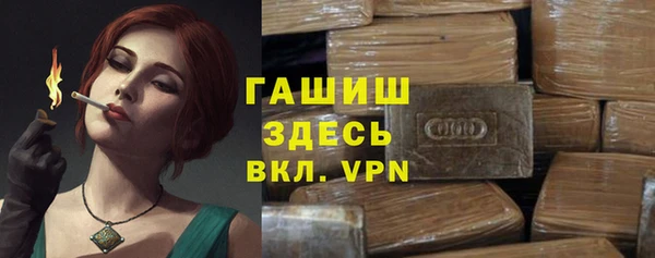трава Абинск