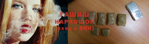соль курить ск Белая Калитва