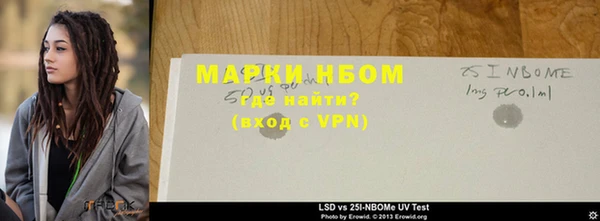 ECSTASY Абаза