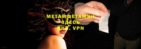 ECSTASY Абаза