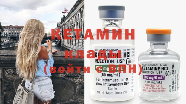 синтетический гашиш Абдулино