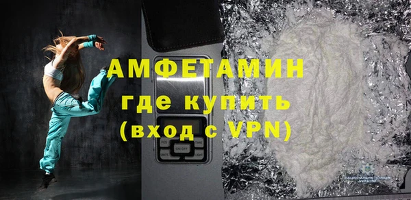 ECSTASY Абаза