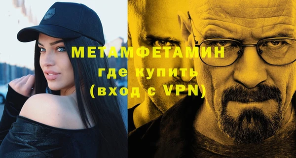 бутик Новокубанск