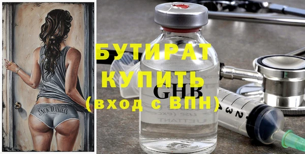 ECSTASY Абаза