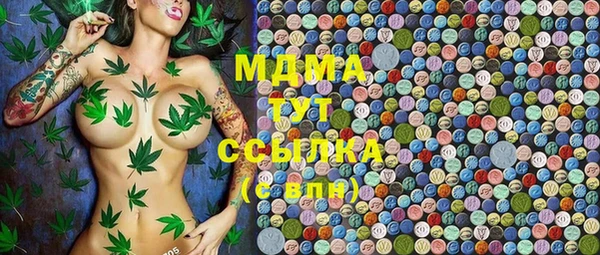 синтетический гашиш Абдулино