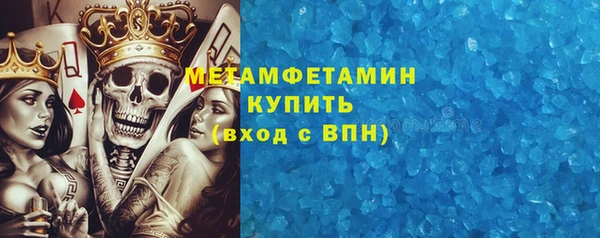 ECSTASY Абаза