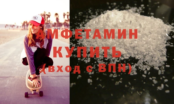 синтетический гашиш Абдулино
