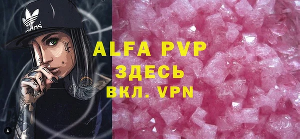 трава Абинск