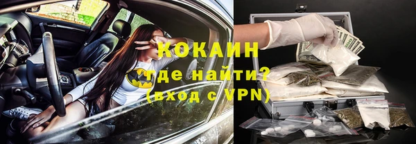 ECSTASY Абаза