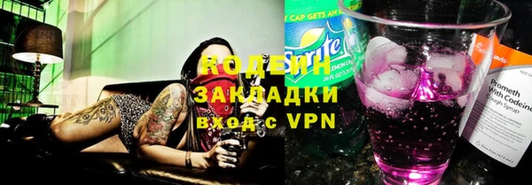 ECSTASY Абаза