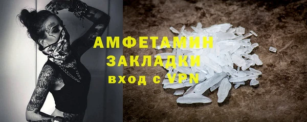 ECSTASY Абаза