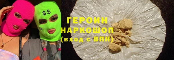 трава Абинск