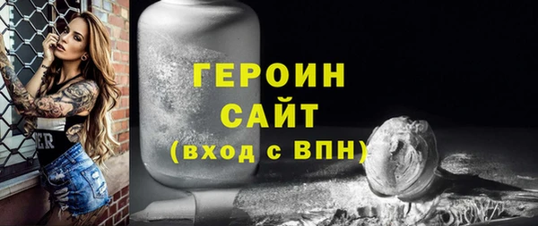 ECSTASY Абаза