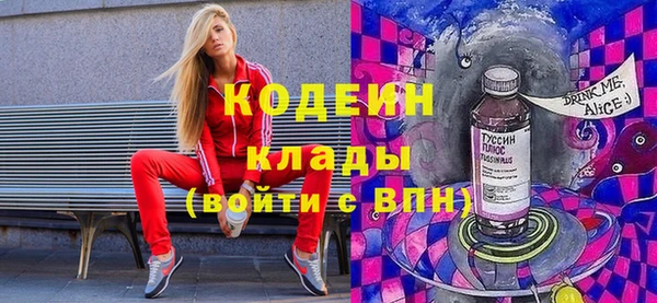 синтетический гашиш Абдулино