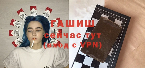 синтетический гашиш Абдулино