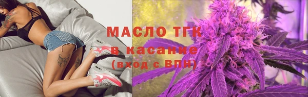 бутик Новокубанск