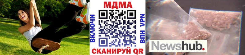 MDMA crystal  МЕГА рабочий сайт  Торжок 
