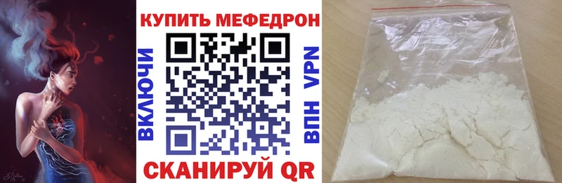 МЕФ мука  Торжок 