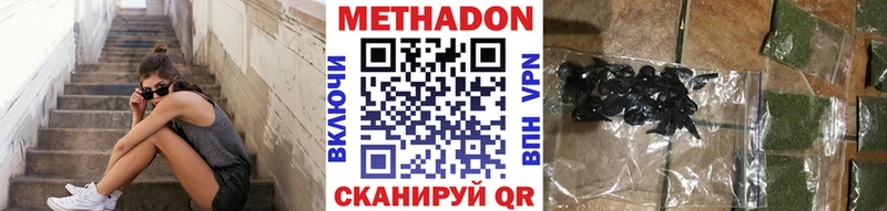 МЕТАДОН белоснежный купить Торжок