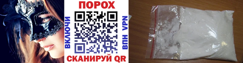 ОМГ ОМГ   наркота  Торжок  Первитин пудра 