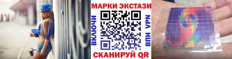 Марки N-bome 1,5мг  купить   Торжок 