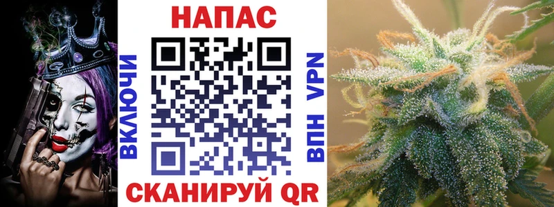 Канабис Bruce Banner  Торжок 